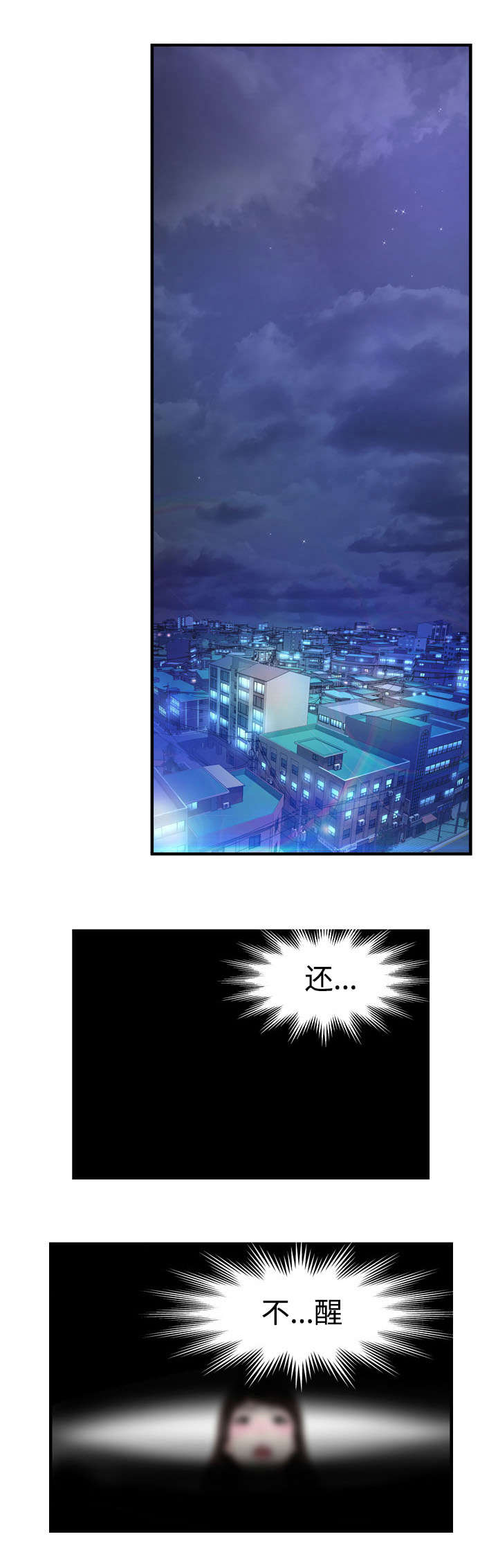 第3章：错误0
