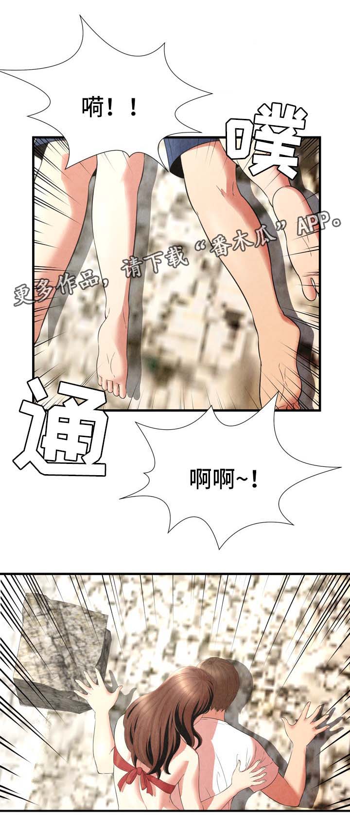 第38章：丢人4