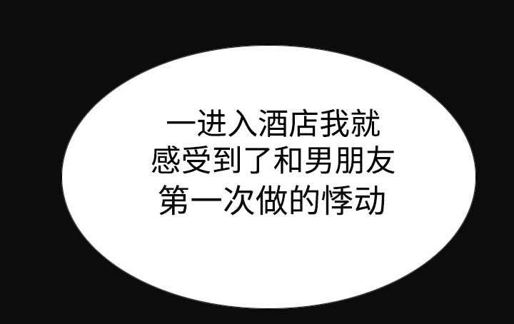 第7章：我爱你7