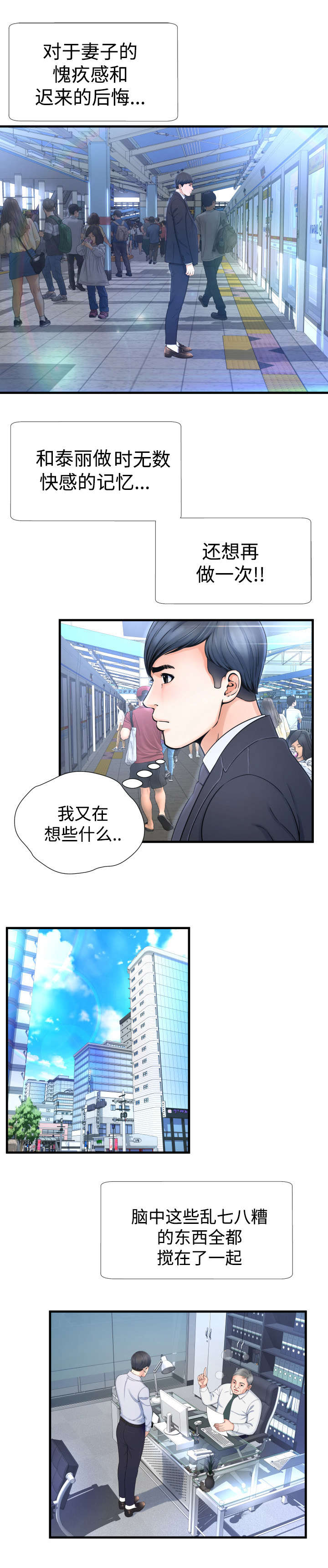 第3章：错误4
