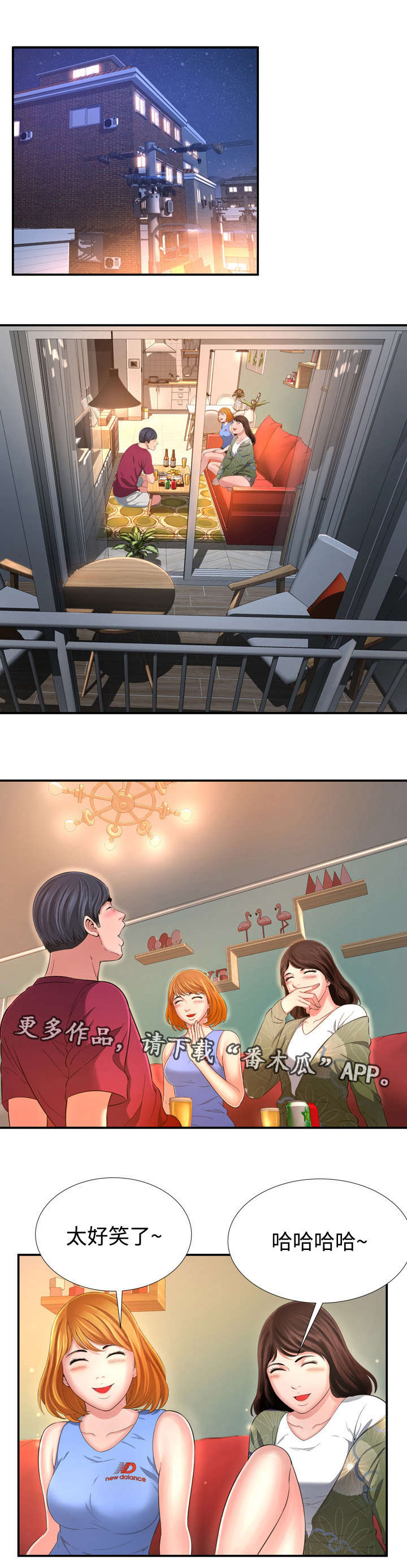 第22章：直觉4