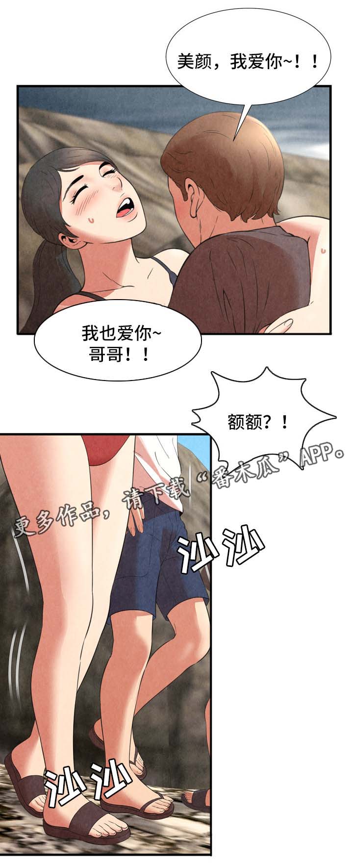 第42章：惊吓5