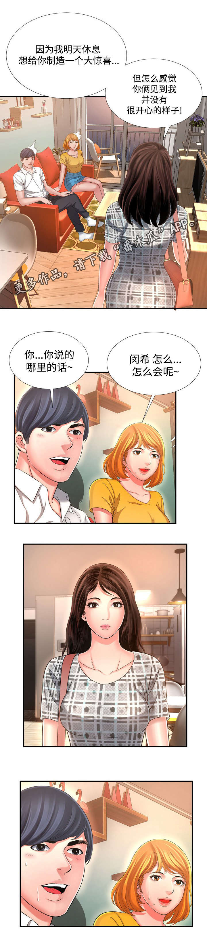 第22章：直觉2