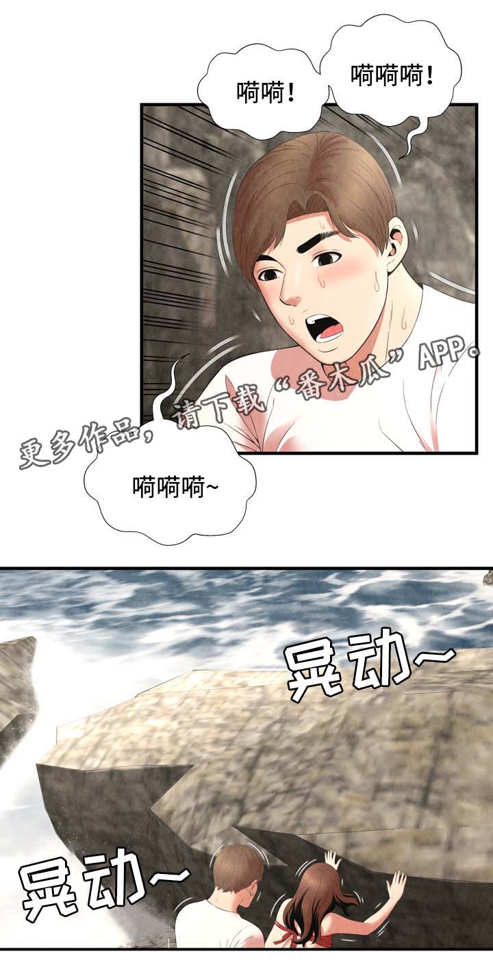 第41章：有人来了1