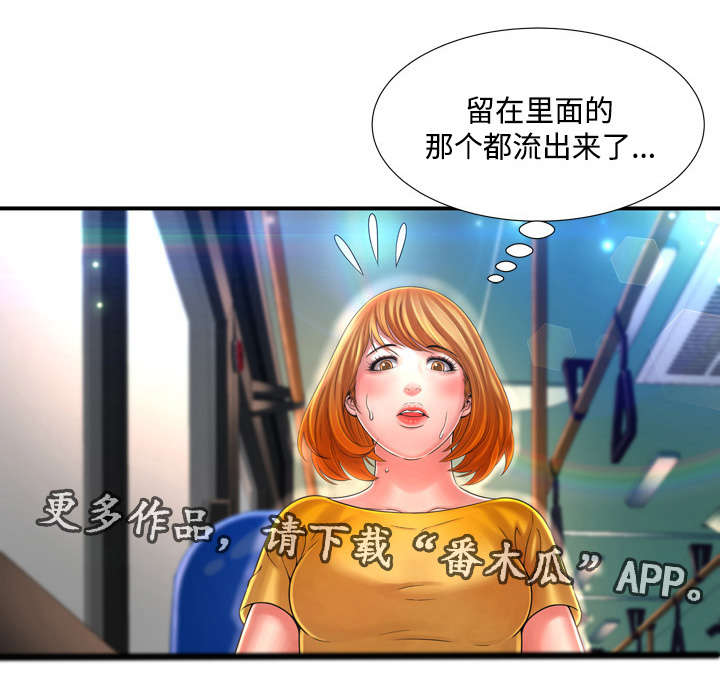 第17章：我喜欢3