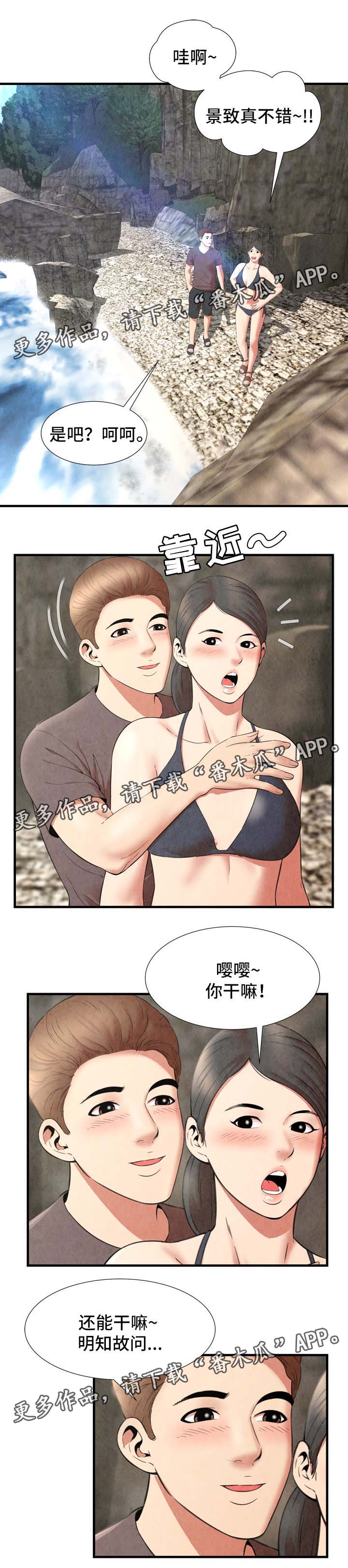 第42章：惊吓0