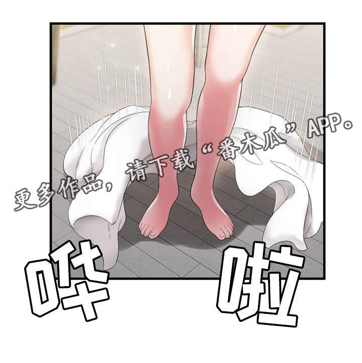 第30章：开房10