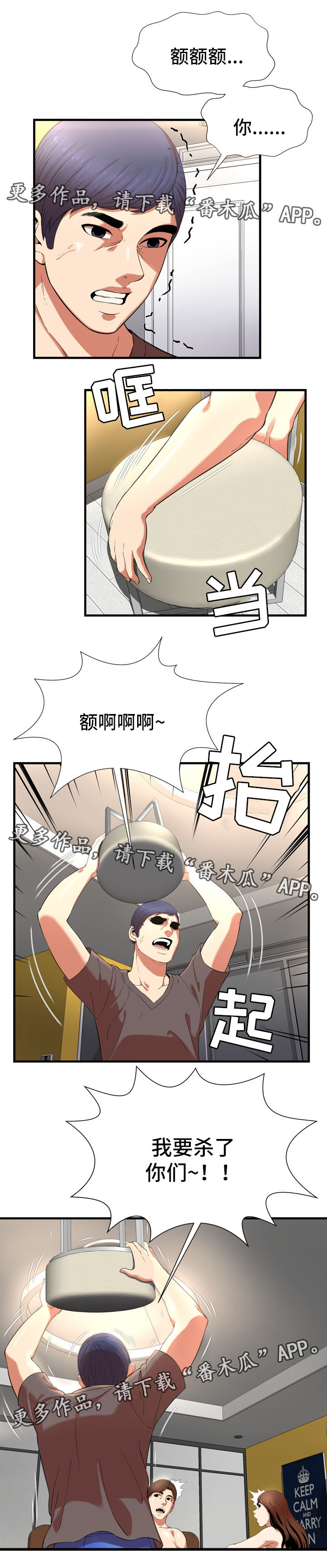 第32章：噩梦7