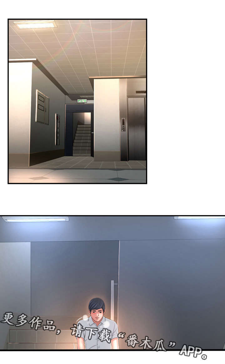 第21章：这时候2
