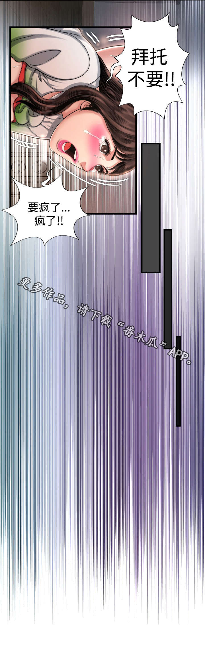 第15章：消失的记忆1