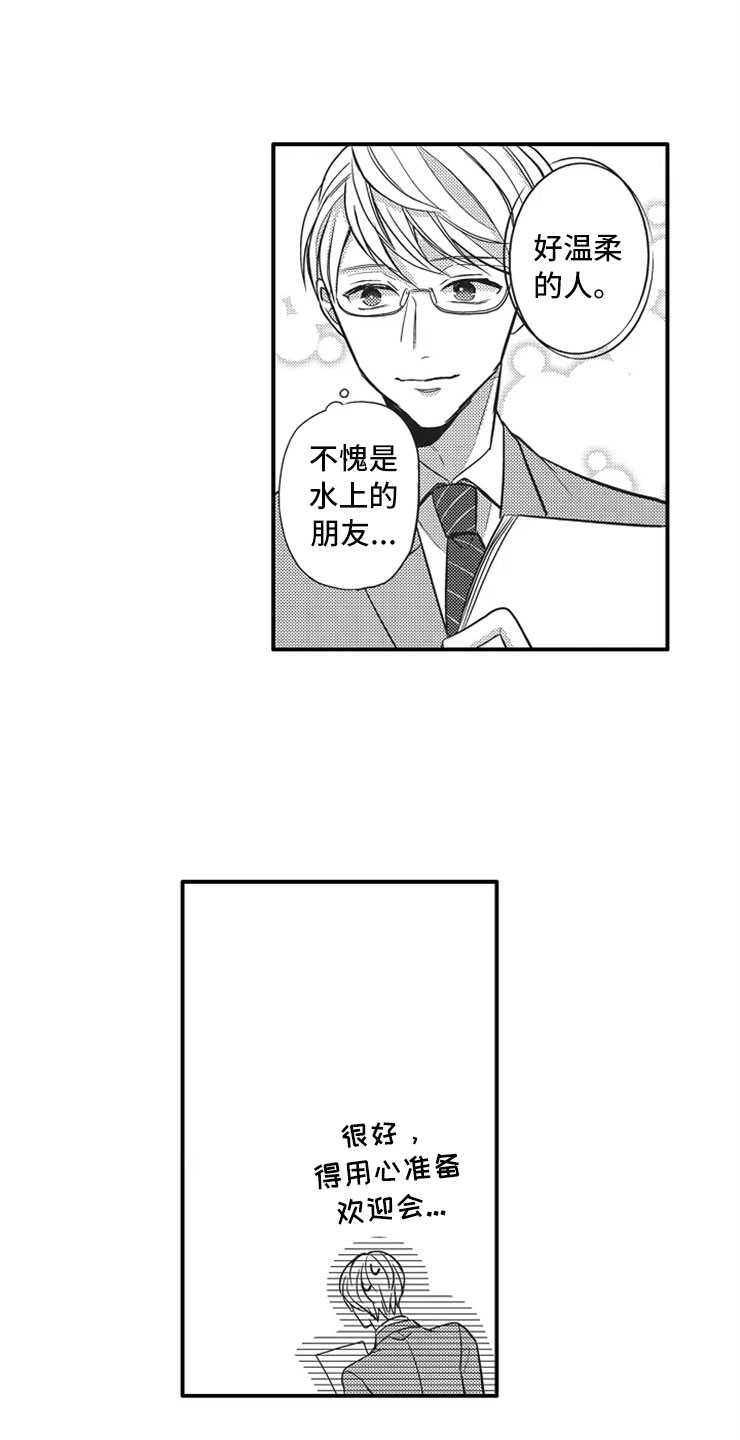第11章：出国15