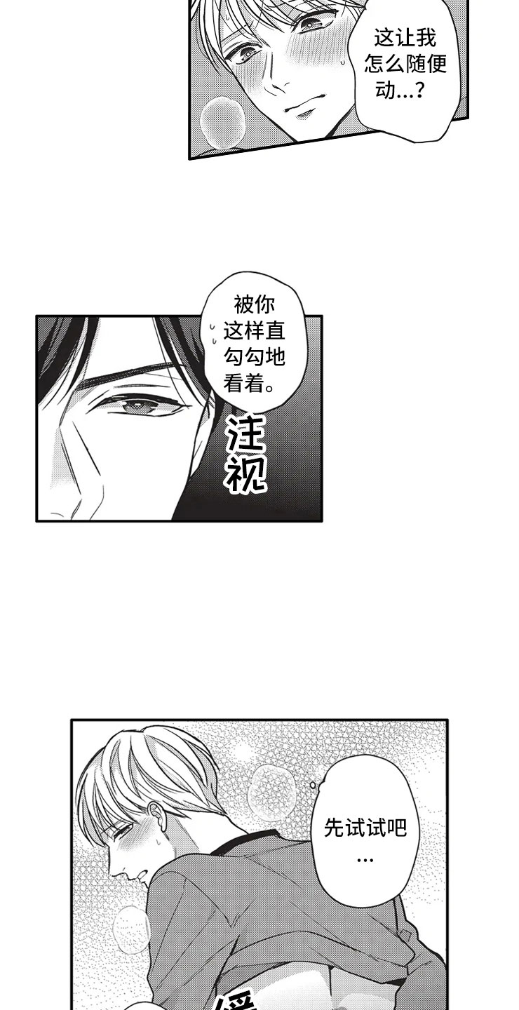 第10章：看电影13