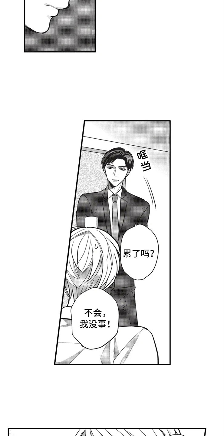 第13章：离开他13