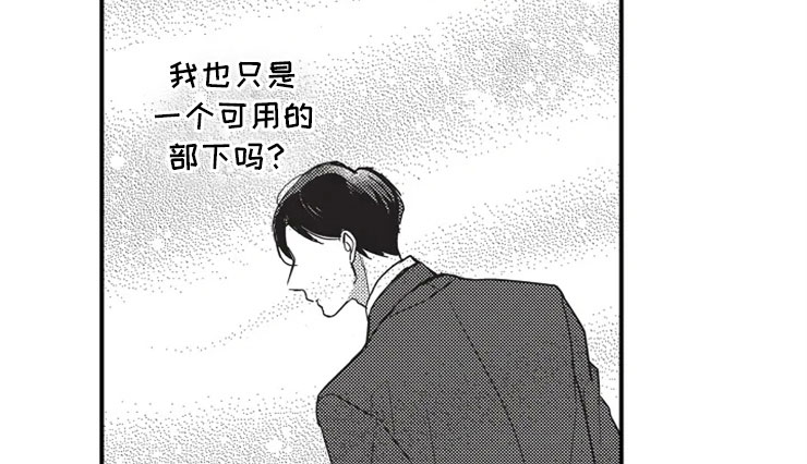 第1章：加班9