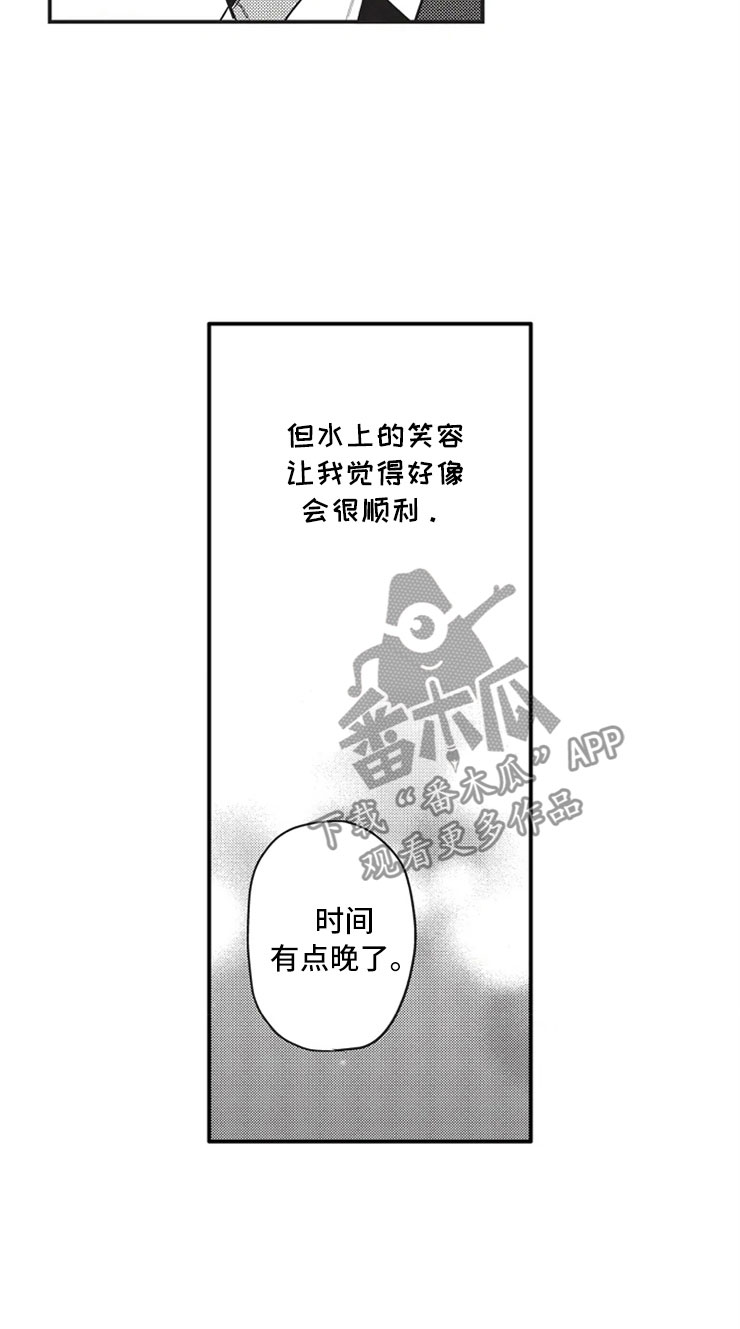第7章：再续10