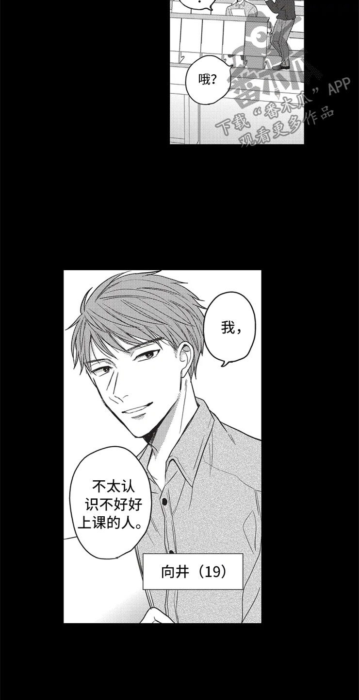 第17章：小人之心3