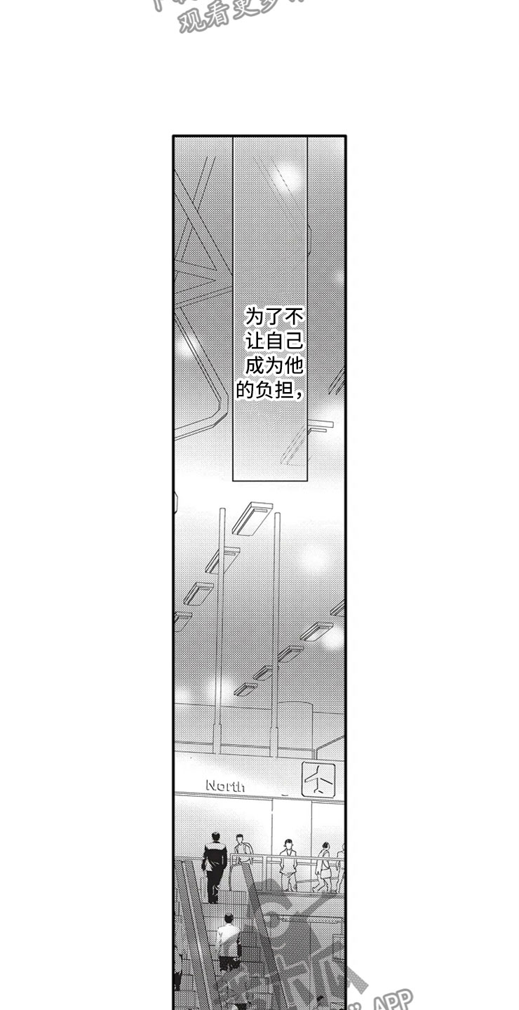 第13章：离开他22