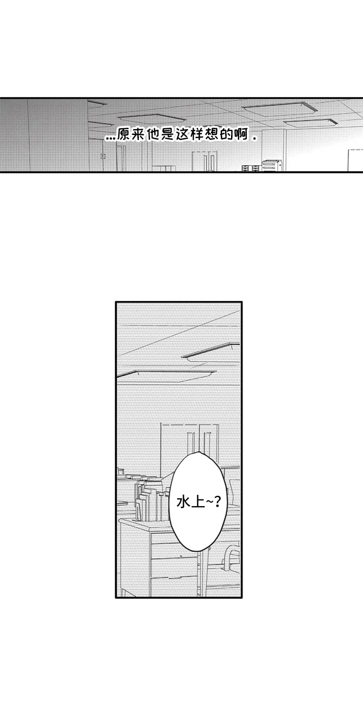 第6章：软弱7