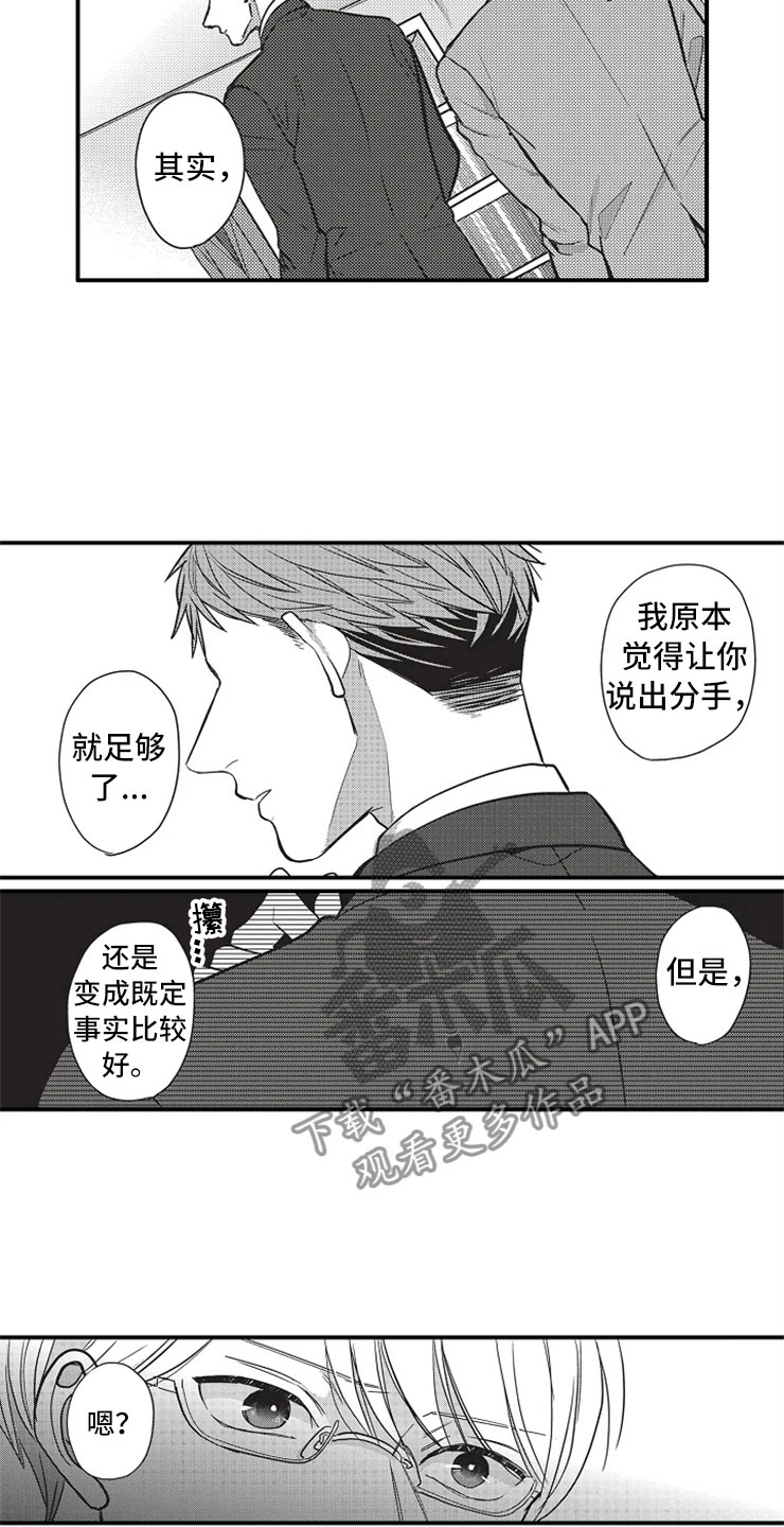 第15章：既定事实17