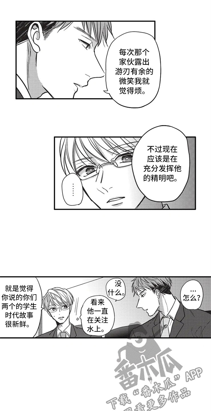 第21章：相信13