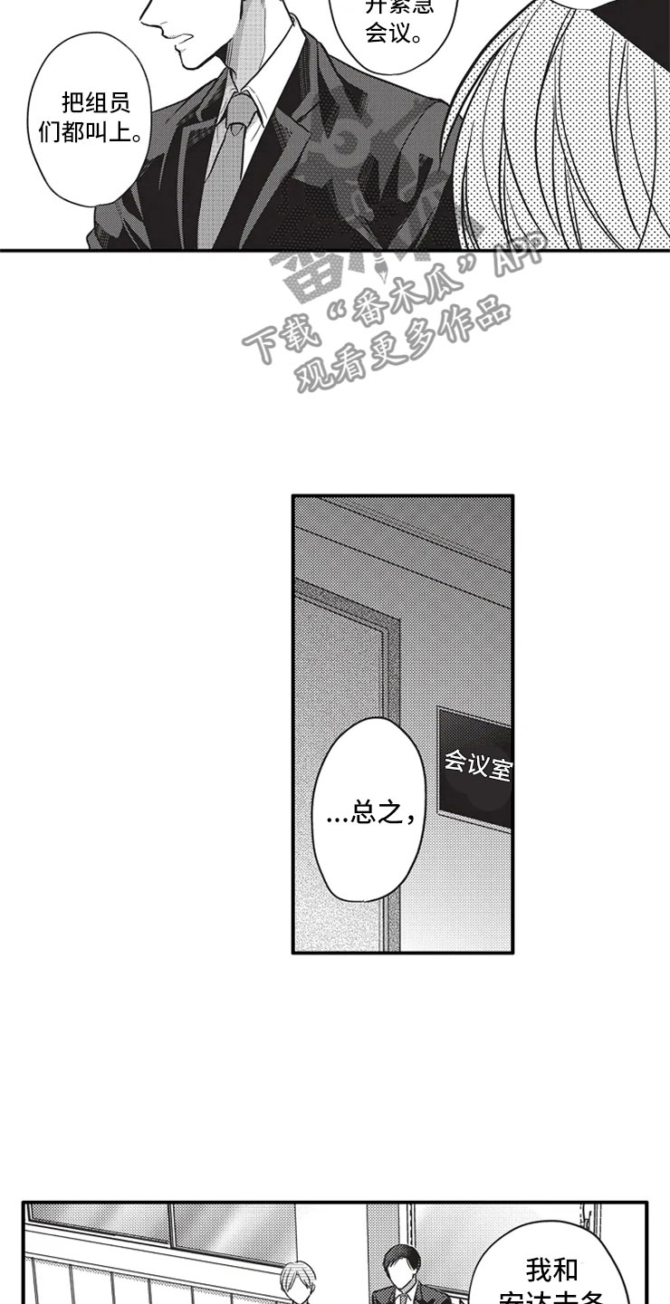 第21章：相信3