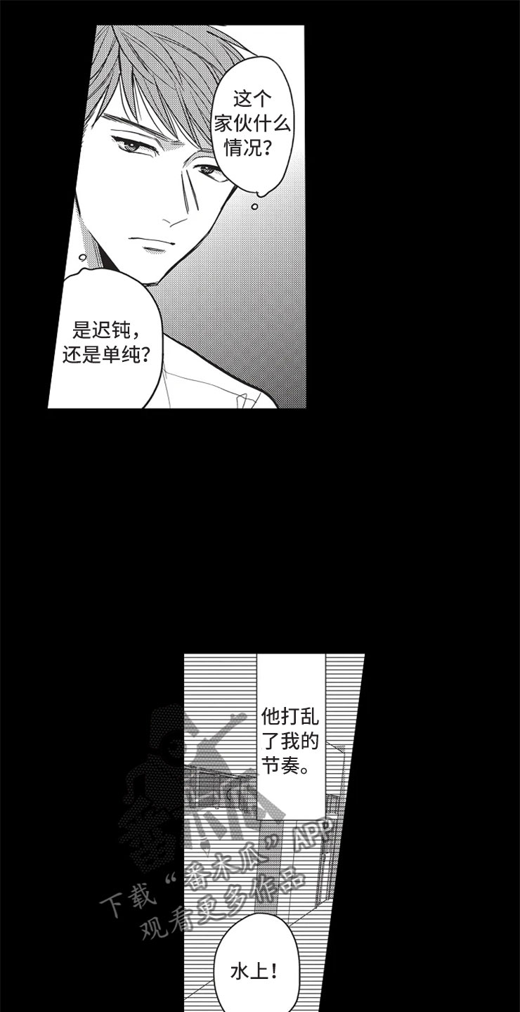 第17章：小人之心10