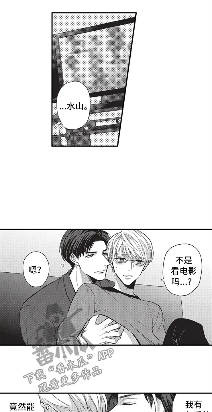 第10章：看电影7