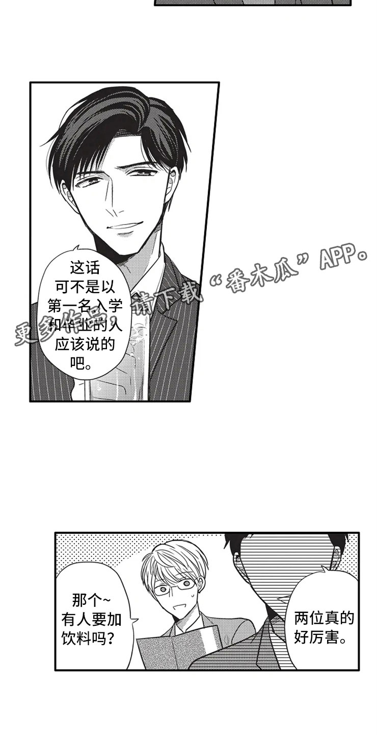 第11章：出国19