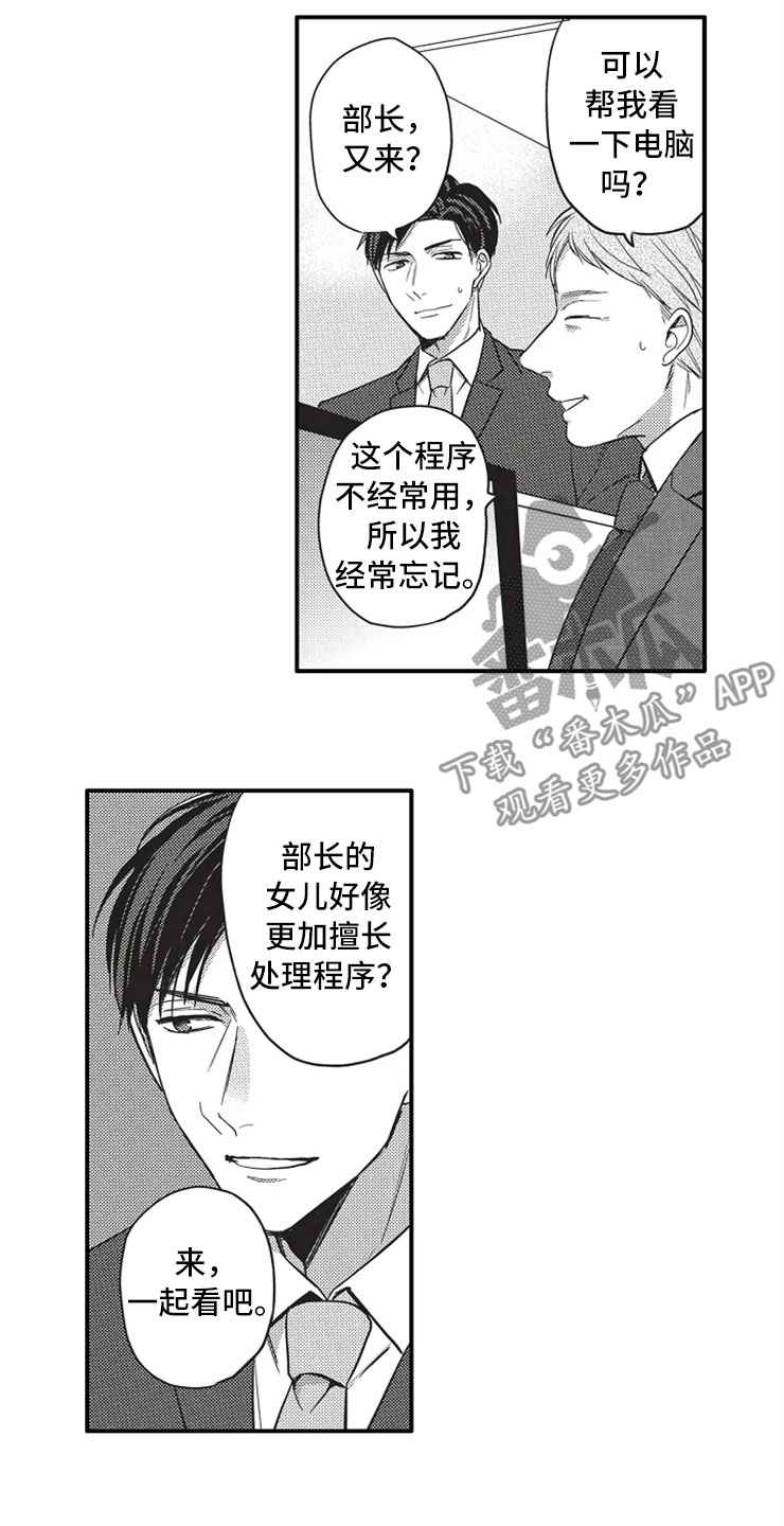 第6章：软弱8