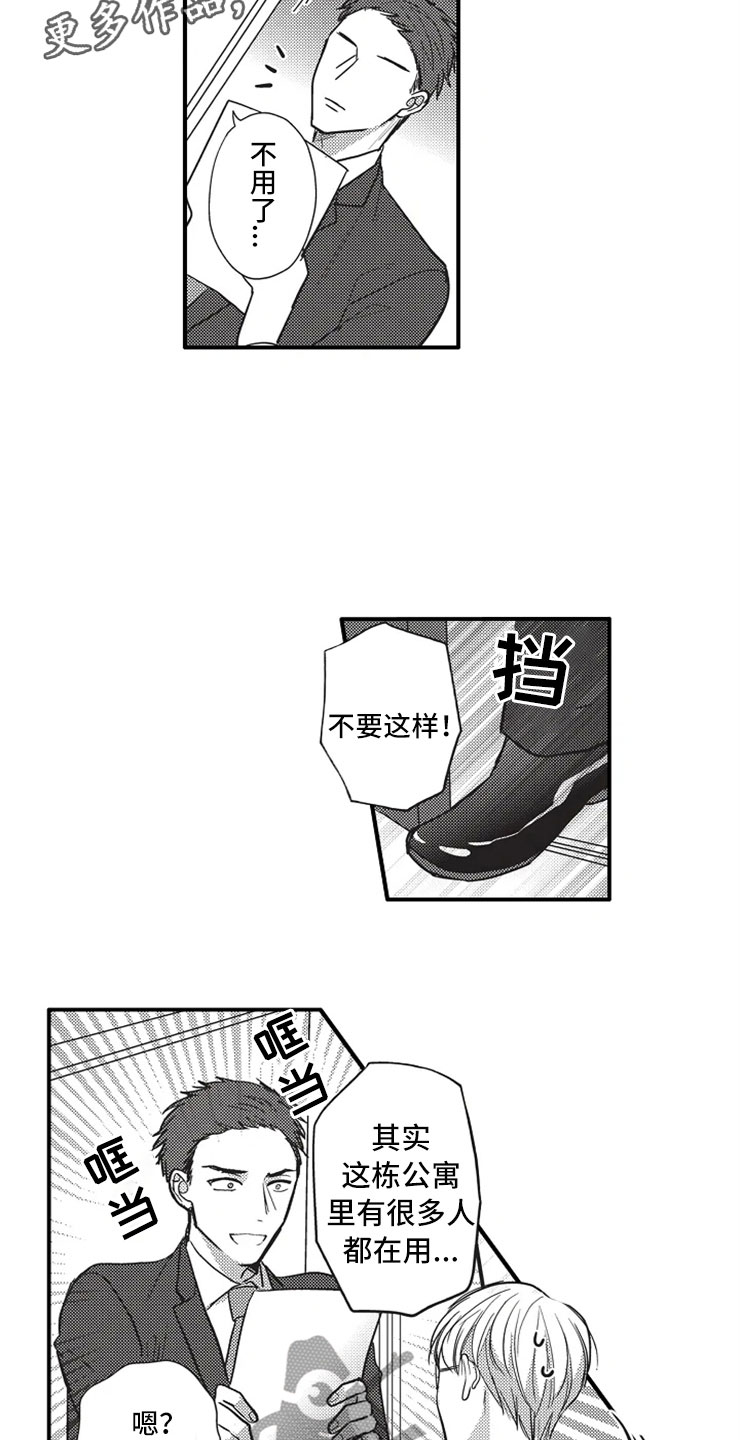 第10章：看电影1