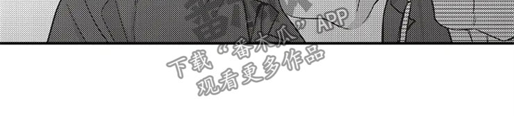 第25章：无法拒绝14