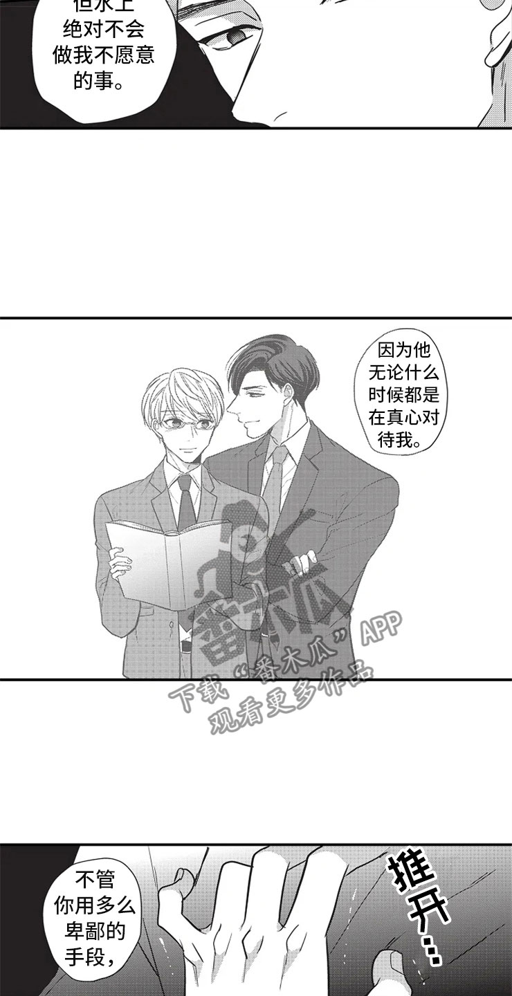 第16章：比不上10