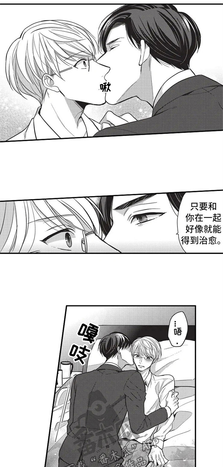 第13章：离开他15