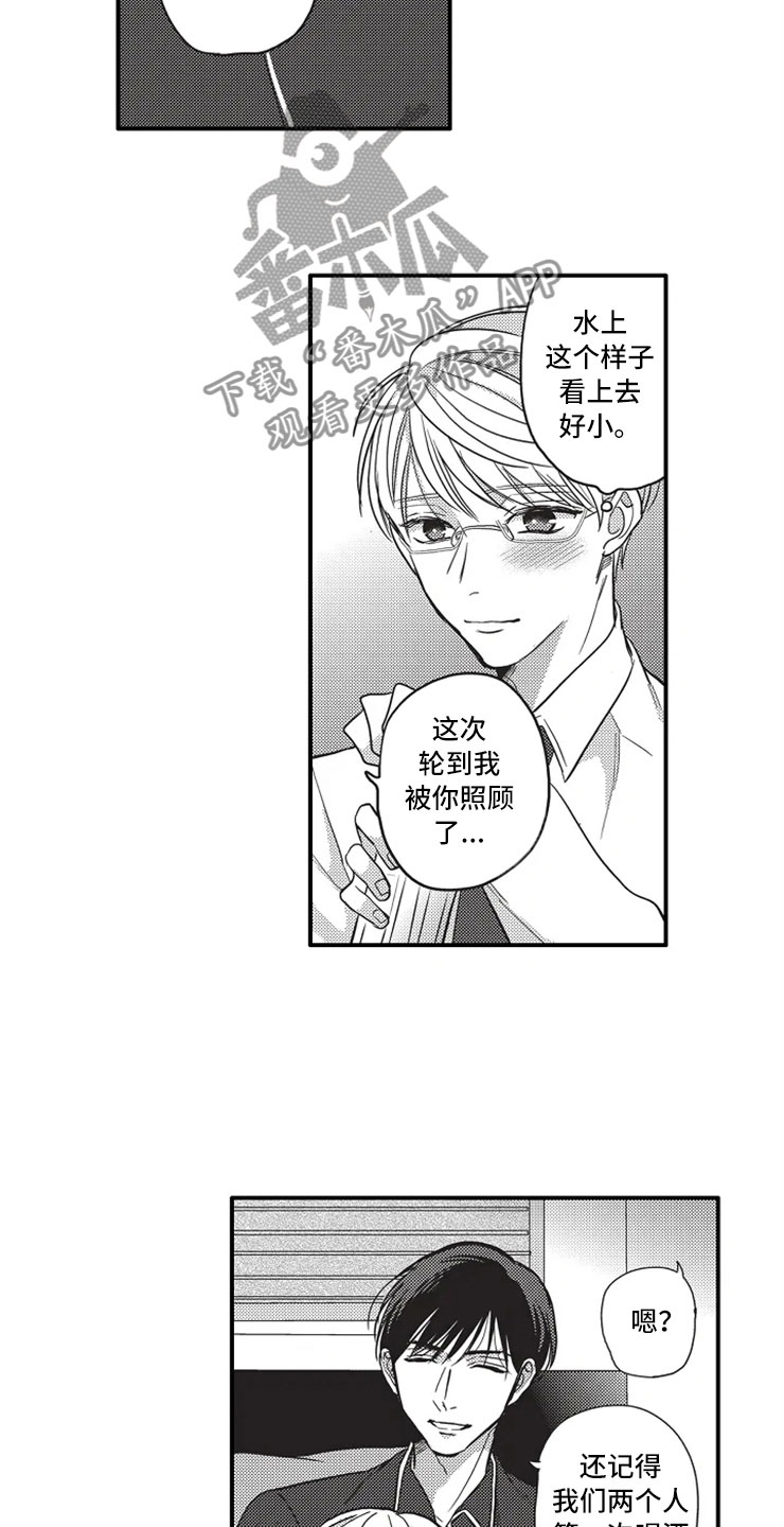 第19章：晕倒11