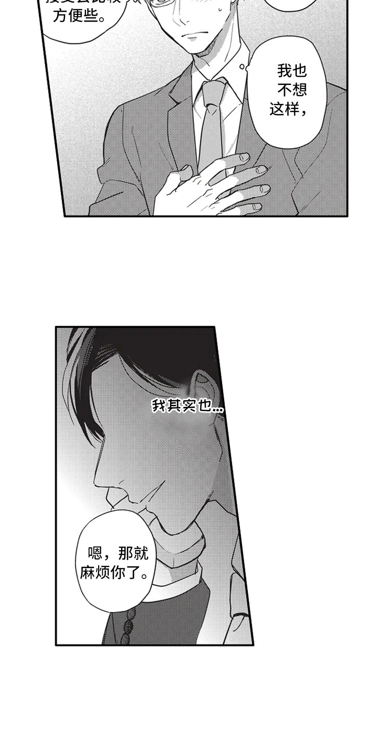 第1章：加班4