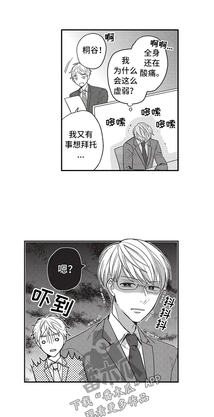 第9章：什么都没有12