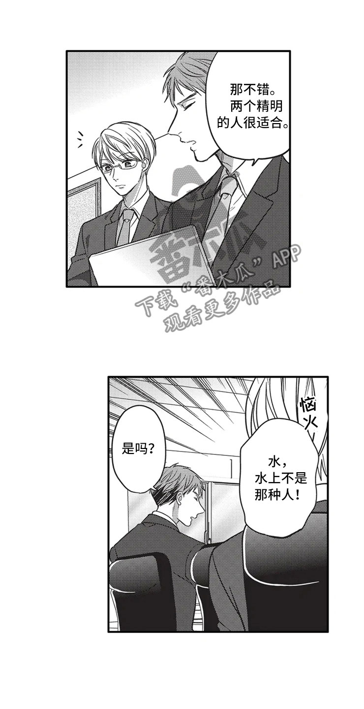 第21章：相信12