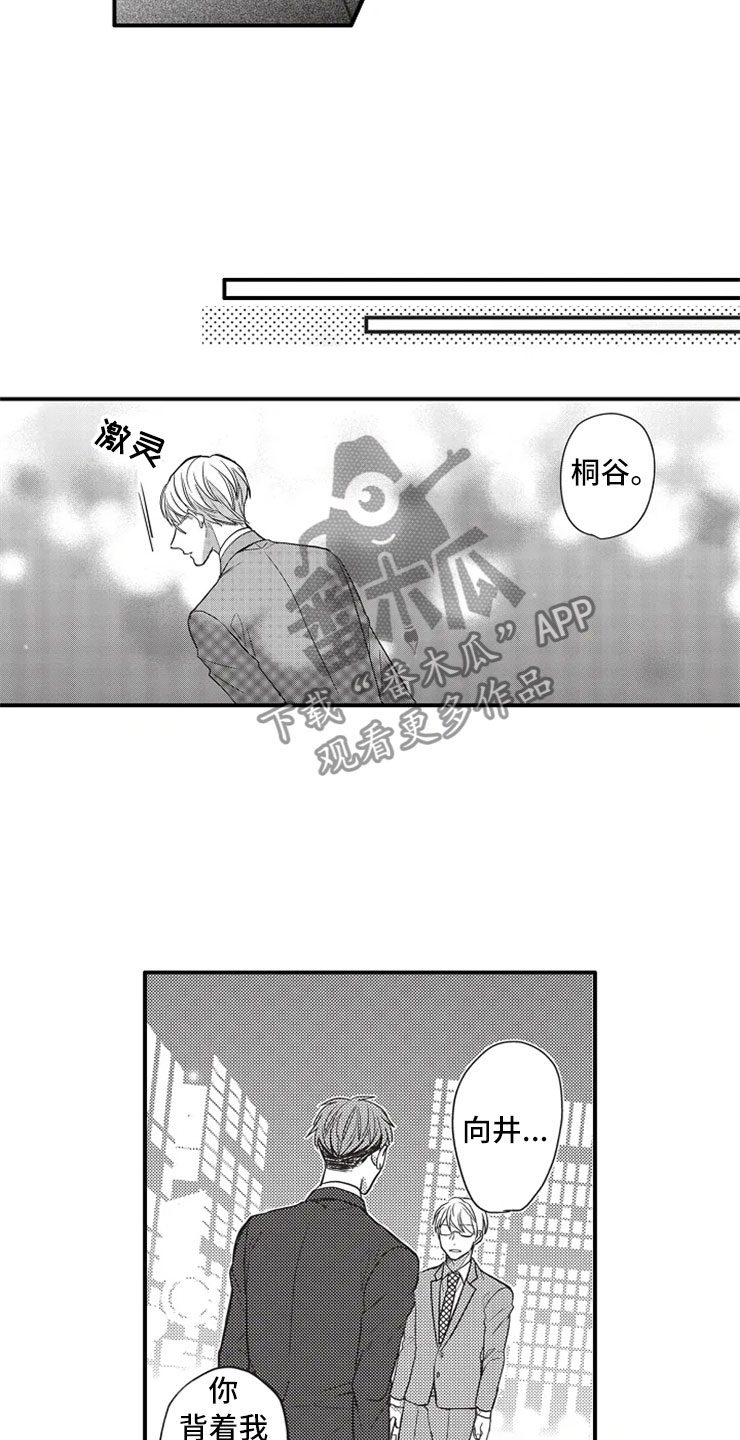 第15章：既定事实10
