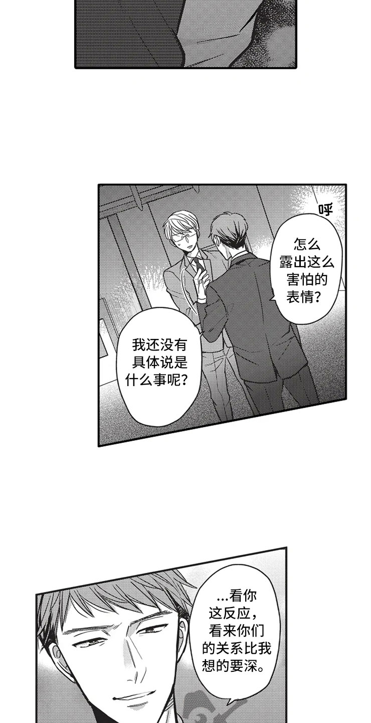 第13章：离开他1