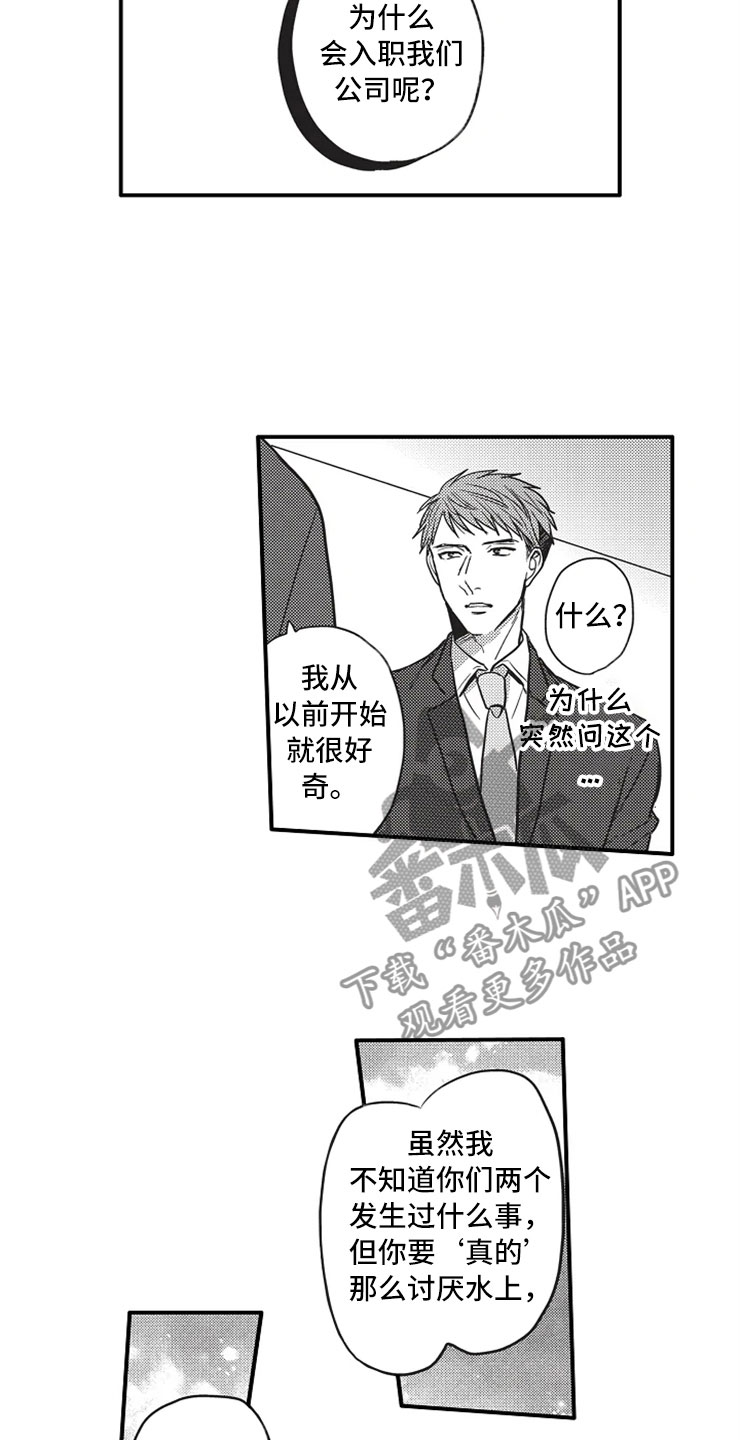 第21章：相信15