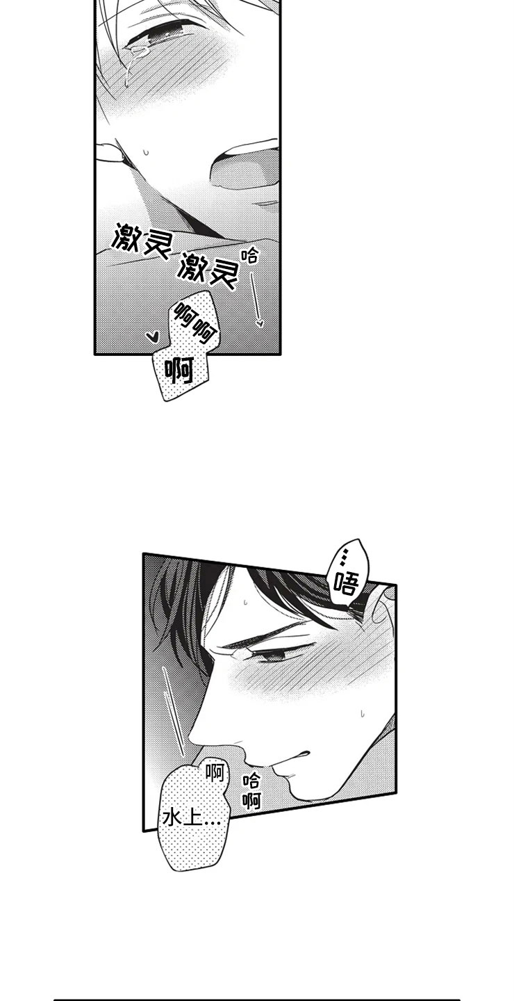 第9章：什么都没有8