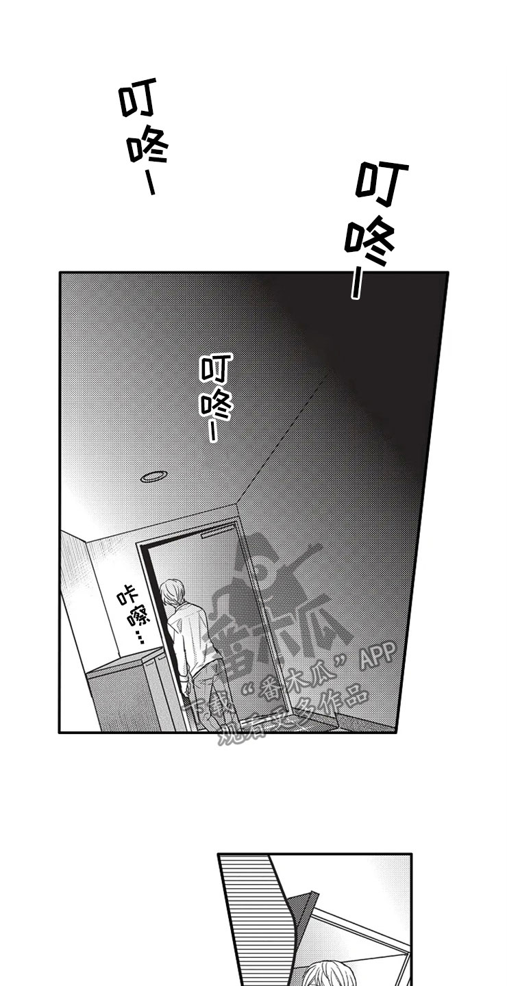 第13章：离开他8