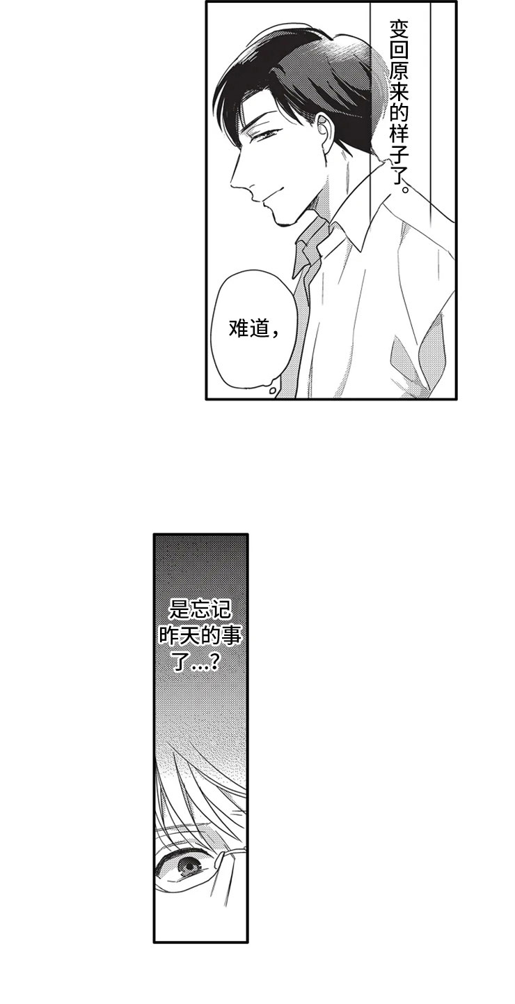 第4章：选择7