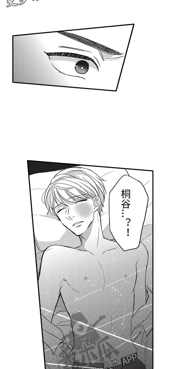 第18章：没有改变5