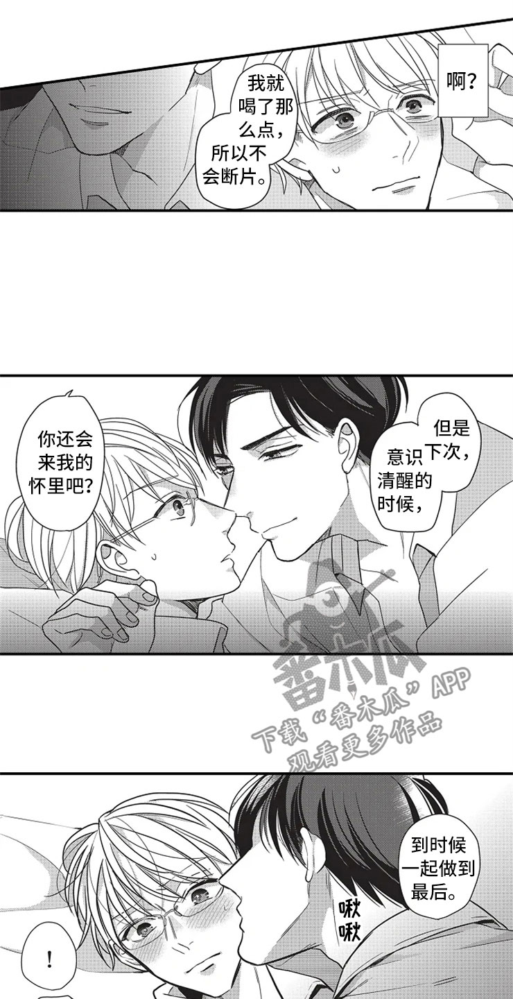 第4章：选择11