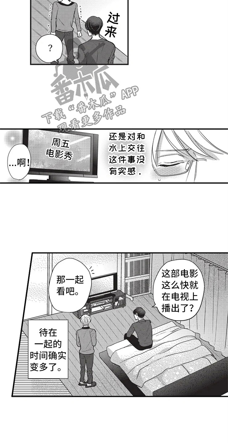 第10章：看电影6
