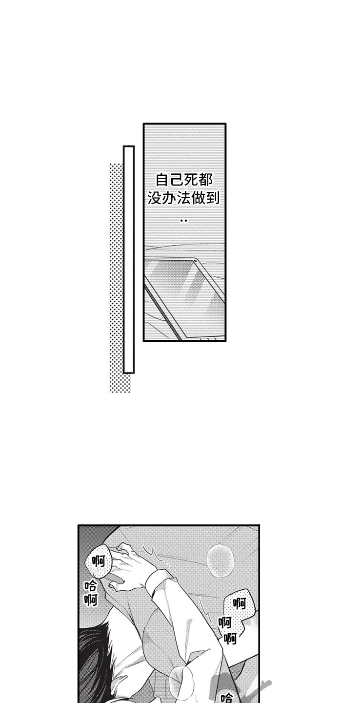 第9章：什么都没有5