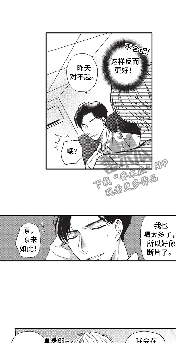 第4章：选择8