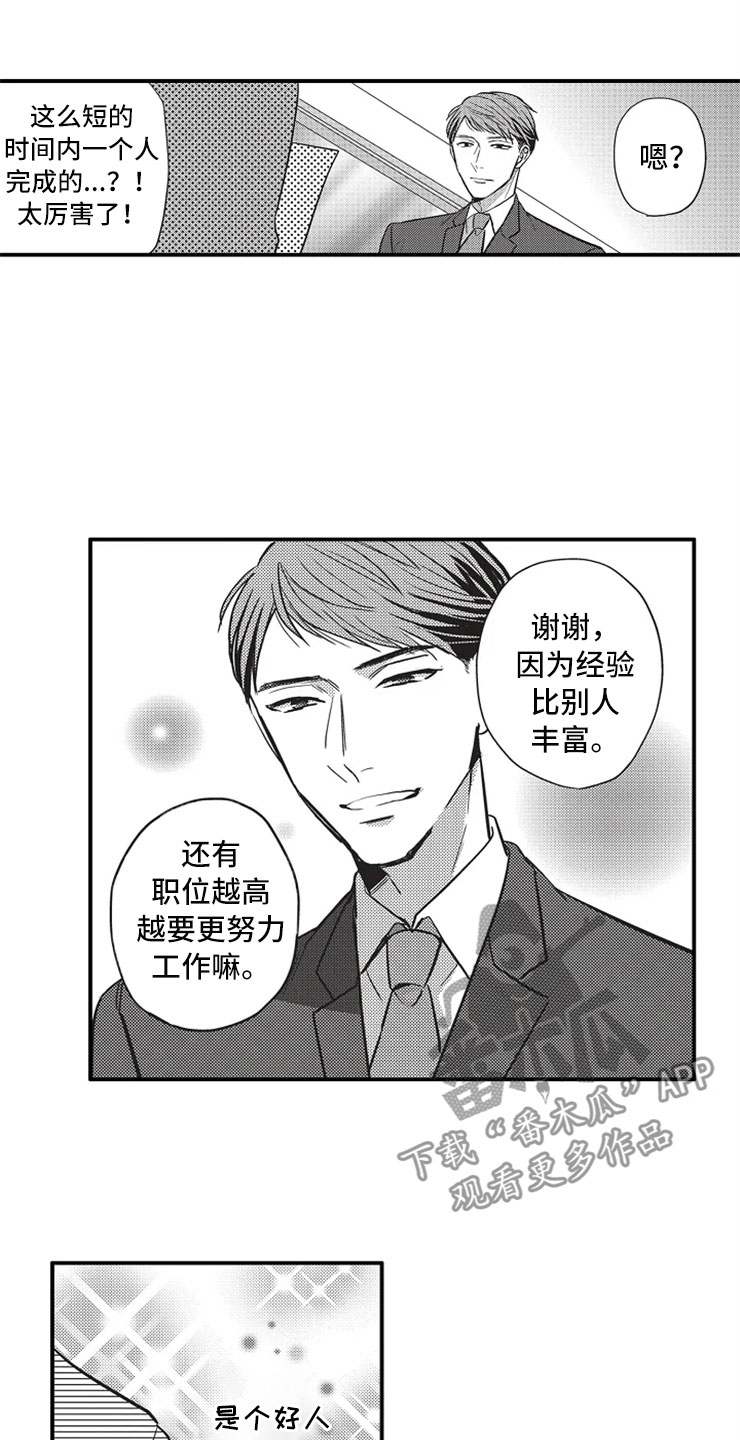 第11章：出国12