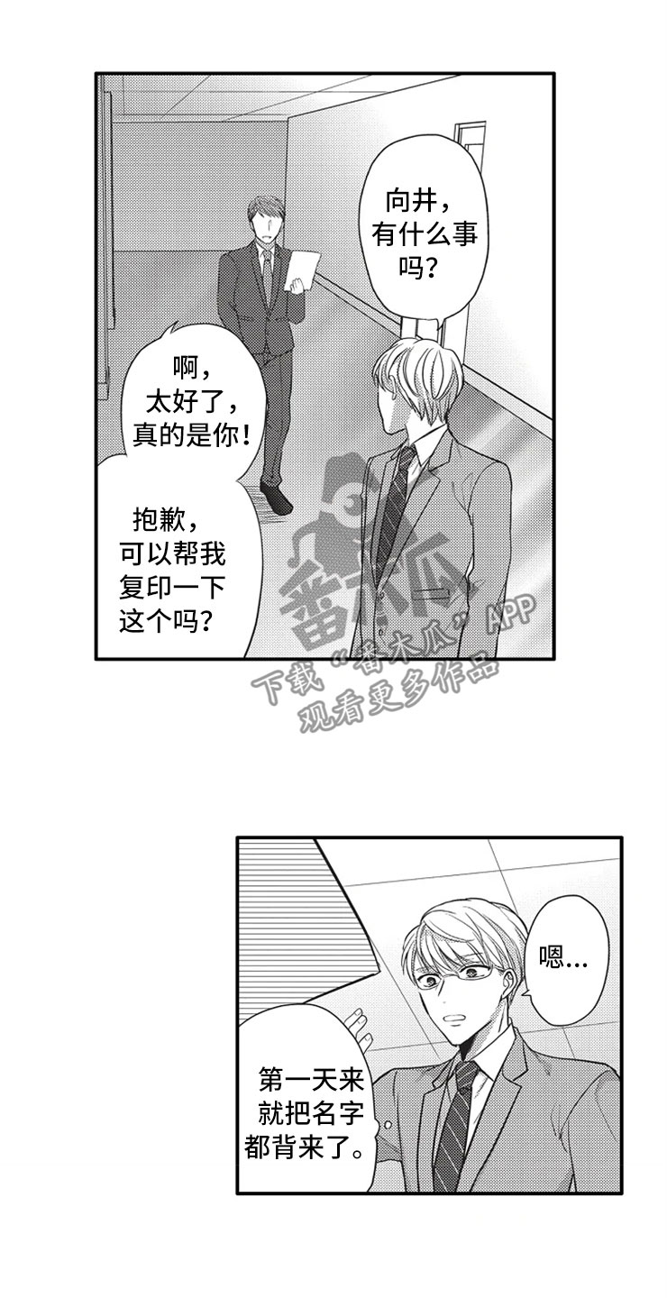第11章：出国10